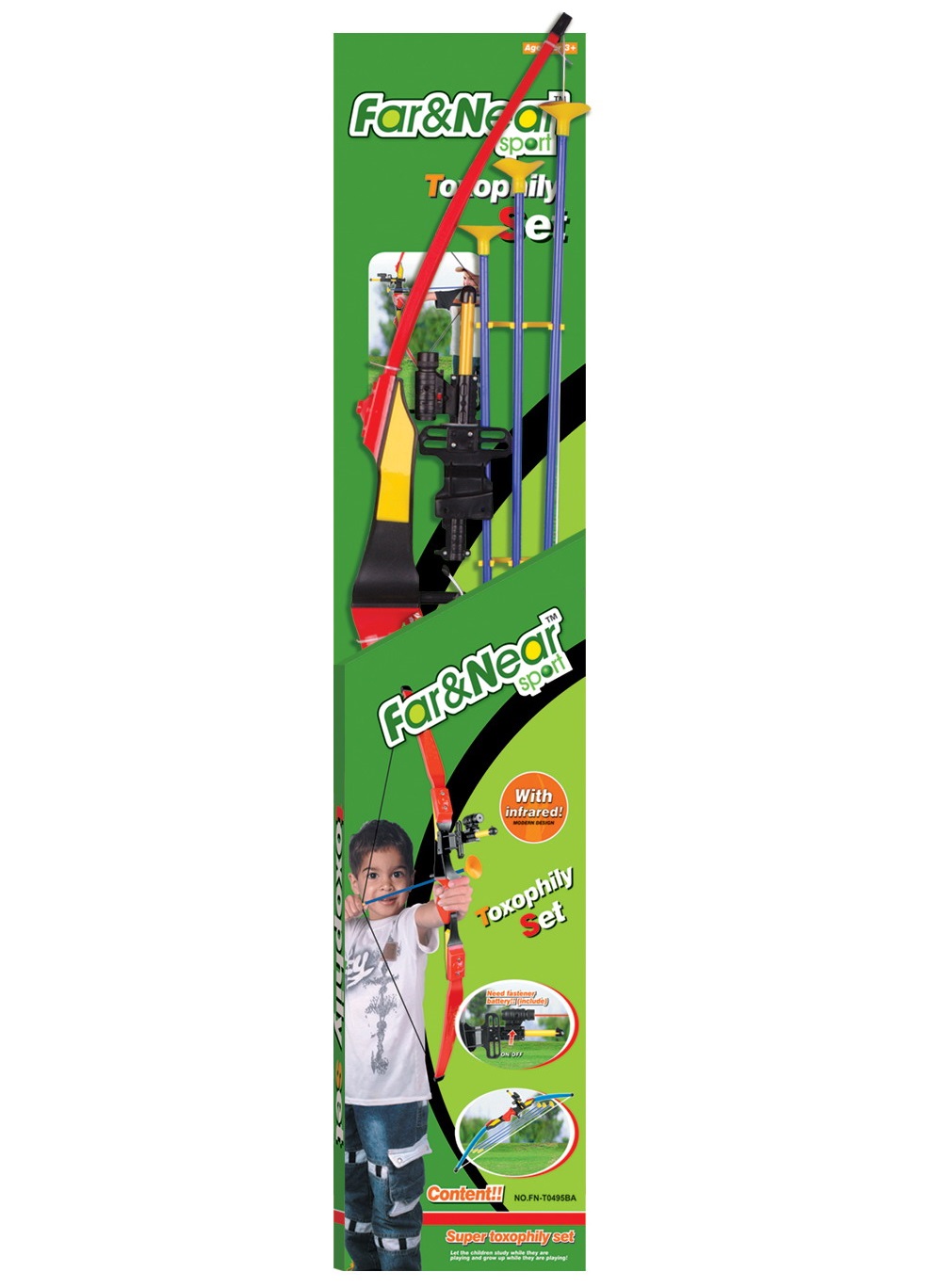 ARCHERY SET